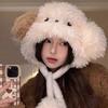 Cute Cartoon Blush Puppy Ears Plush Lei Feng Hat Women's Winter Japanese Versatile Warm Ear Protection Hood