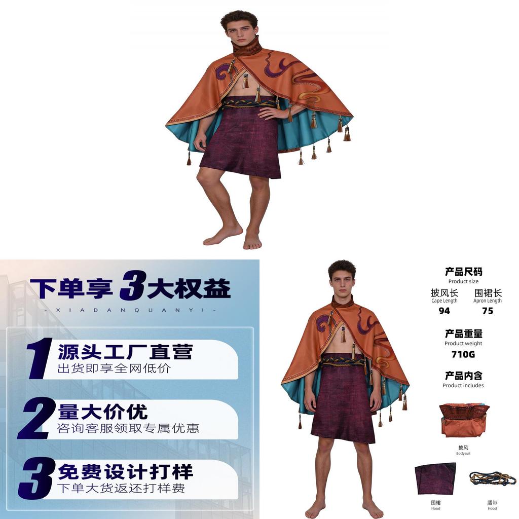 Avatar 3 Fire And Ash Cosplay Costume For Anime Game Role Play Enthusiasts