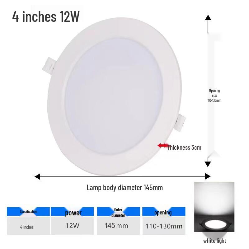 Yuanbo LED Ultra-Thin Recessed Downlight
