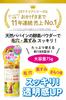 DET Clear Meishoku Bright Peel Фруктовый энзимный порошок для умывания 75 г Пилинг-желе в пакетике (DET Очистить) & + (Без запаха)