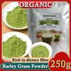250g Organic Barley Grass Powder Superfood Vegan Rich Dietary Fiber, No Addtives
