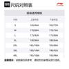 Коллекция настольного тенниса Li Ning Повседневная спортивная одежда Унисекс Черный ATSV605-1+AKSU789-3