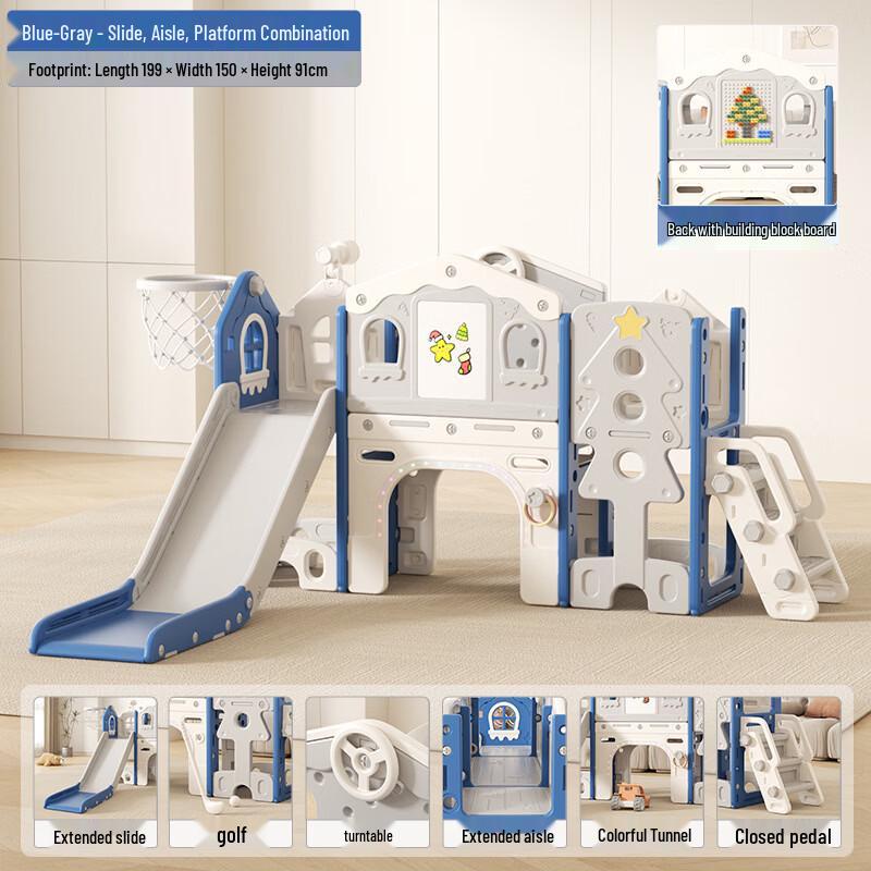 Детская горка и игровой комплекс