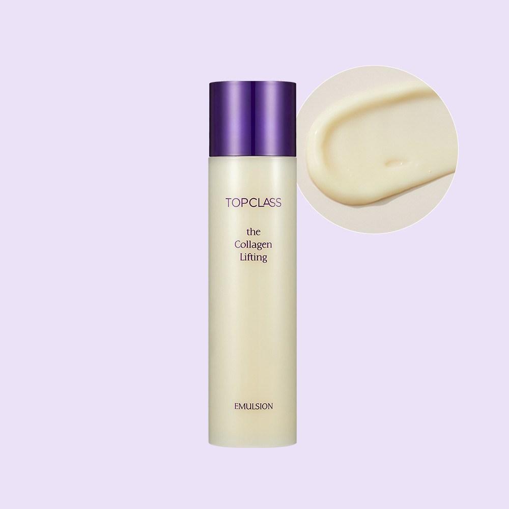 Charmzone Top Class Коллагеновая лифтинг-эмульсия, 120 мл, 2 шт.