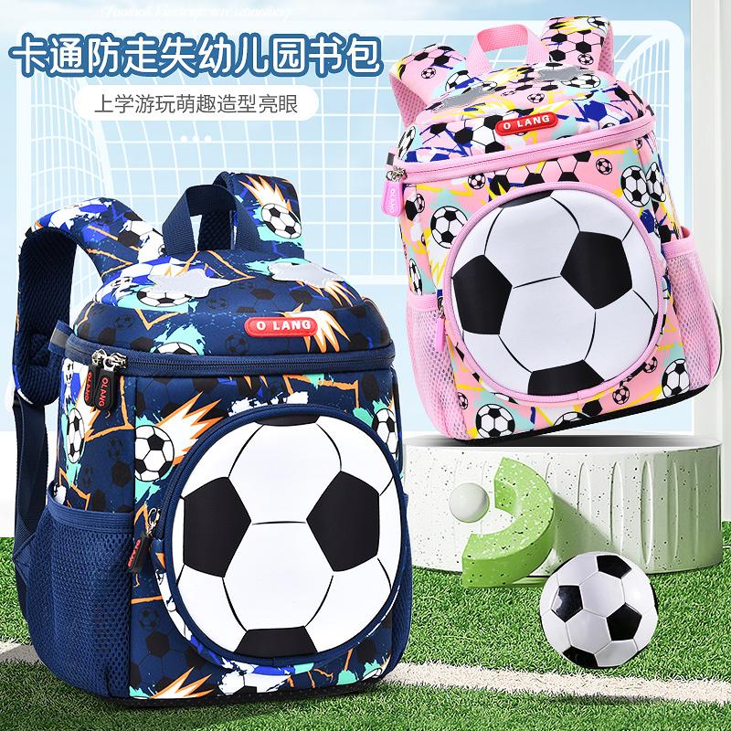 Kindergarten Backpack for Kids
