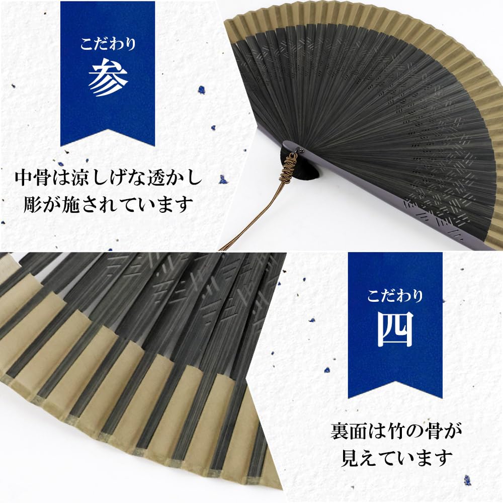 Набор вееров с веером Ajiro [Osaka Choseido], мужской, модный, деловой, сумка, держатель, носовой платок, (хаки)