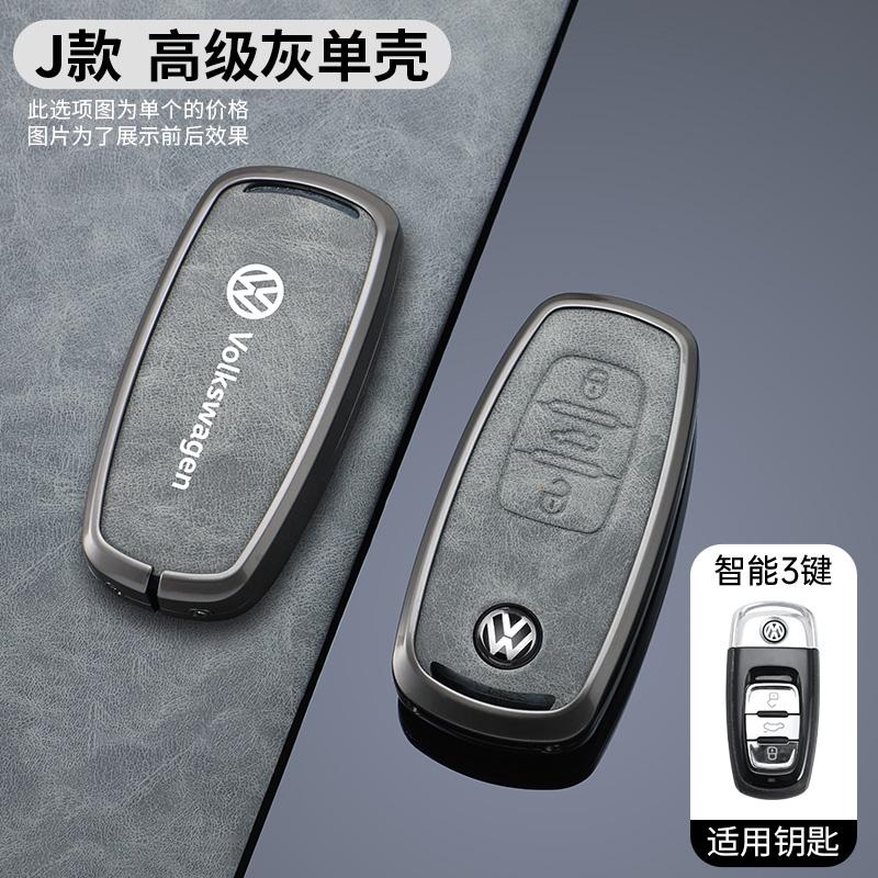 For VW High Quality Leather Car Key Case Cover Shell Fob Holder For Volkswagen VW Tiguan Touran Caddy Beetle Jetta Eos Golf Po