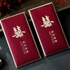 New Year Blessing Words Wedding Red Envelope Bronzing Pearlescent Paper Mini Money Pocket S/M/L Size Spring Festival