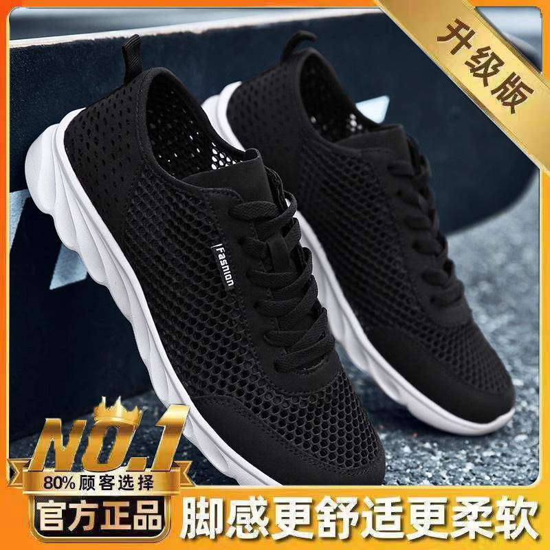 Summer sports and leisure sandals large size breathable mesh shoes summer hollow mesh thin