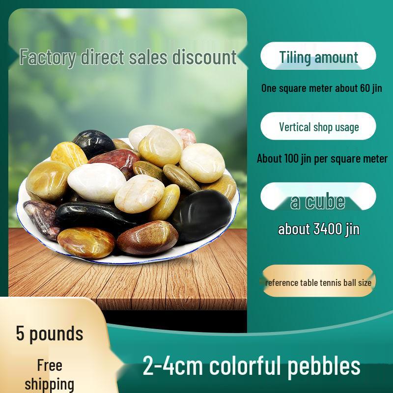 Пятицветная галечная мозаика для двора: Натуральные мелкие камни для ландшафтного дизайна сада