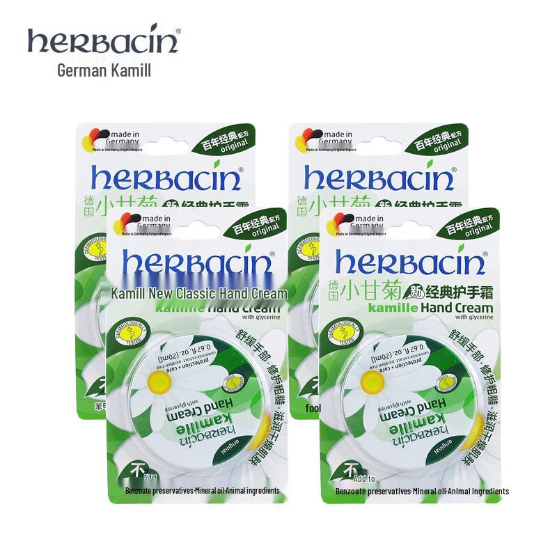 Herbacin Kamille Classic Hand Cream