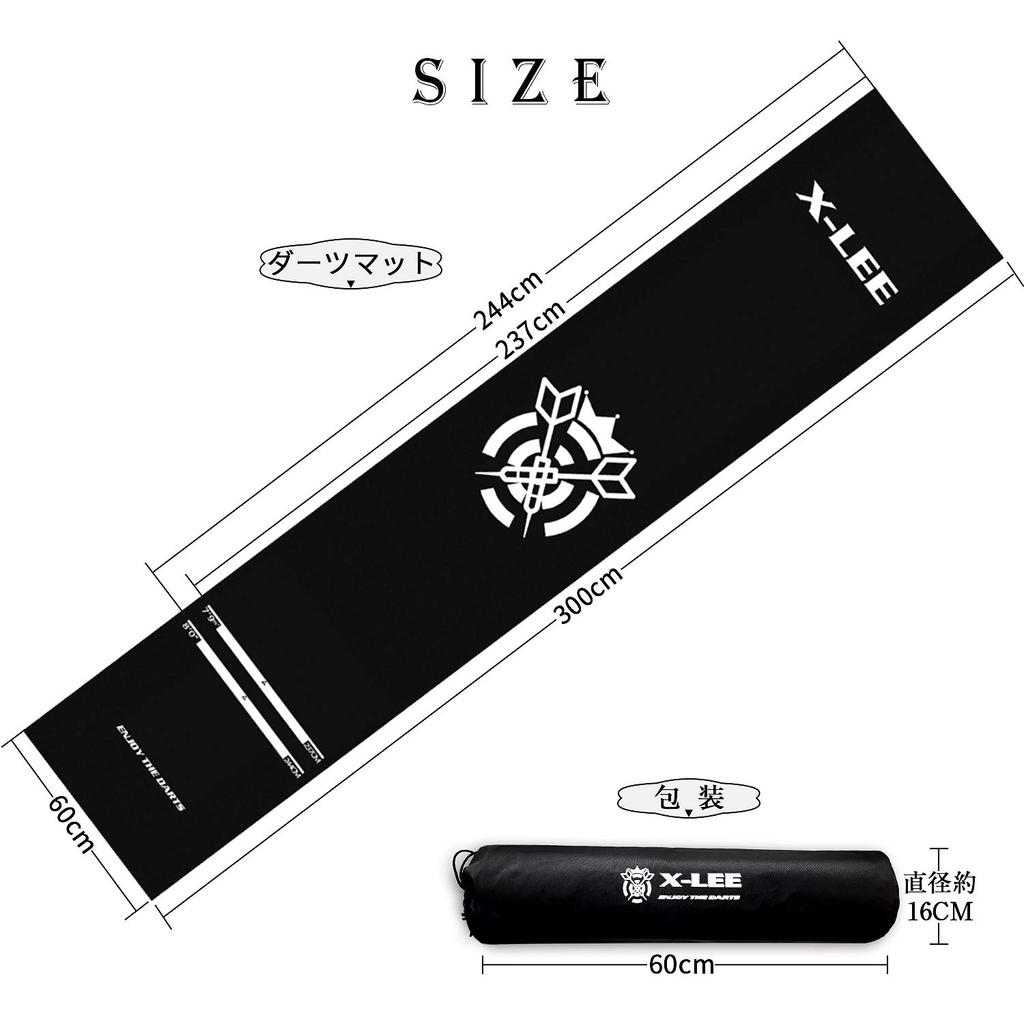 Дартс коврик медленный коврик медленная линия X-LEE (белый ЛОГОТИП)…