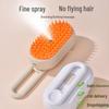 Электрический массажный спрей для домашних животных: Успокаивающая щетка для удаления шерсти от мух для кошек и собак