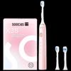 Звуковая отбеливающая электрическая зубная щетка SOOCAS X3S