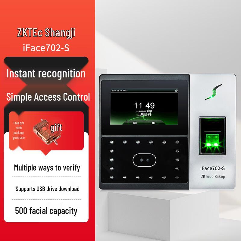 ZKTECO iFace702-S Терминал учета рабочего времени с распознаванием лиц и отпечатков пальцев, штекер CN (адаптер в комплекте)