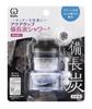 Kurita Aqua Tap Bincho Charcoal Shower Made In Japan + CQBIS-2103