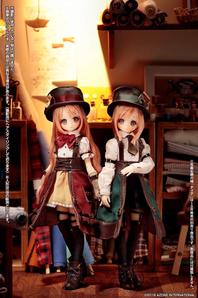Кукла Alvastaria Tio Twin Tailors Complete - 1/6