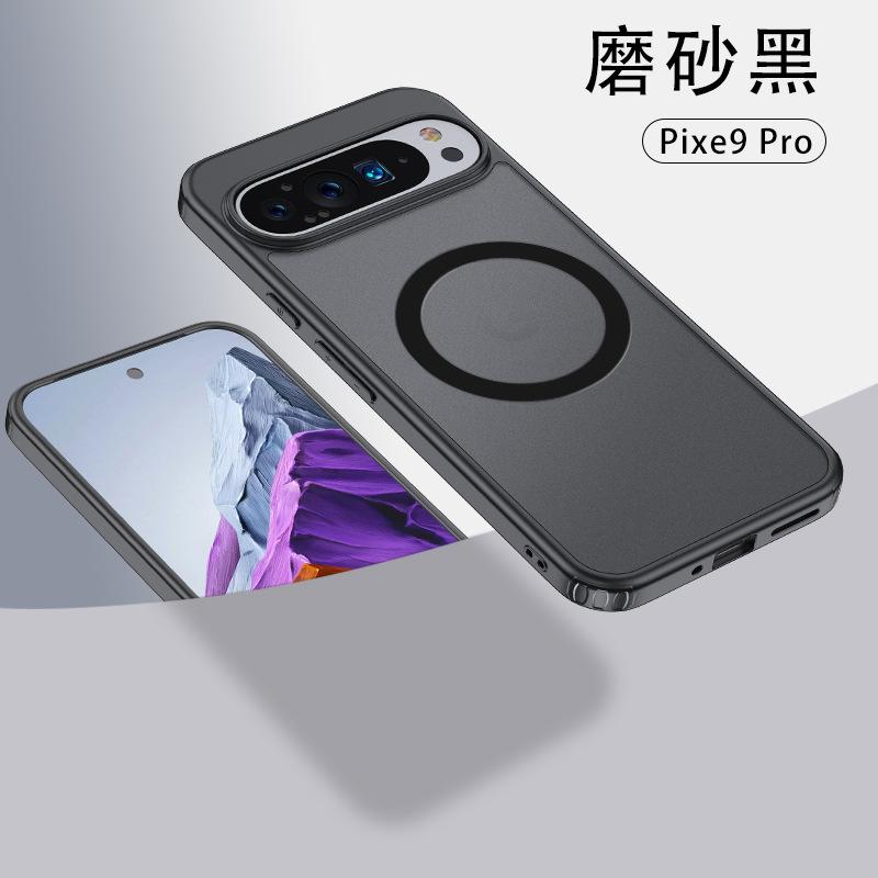 Применимо к Google Pixel10Pro бронированный чехол для телефона magsafe магнитный Pixel9Pro прозрачный защитный чехол