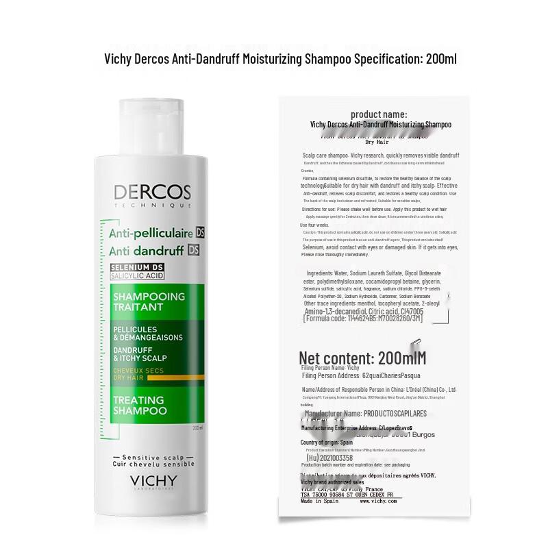 VICHY Dercos Увлажняющий шампунь против перхоти