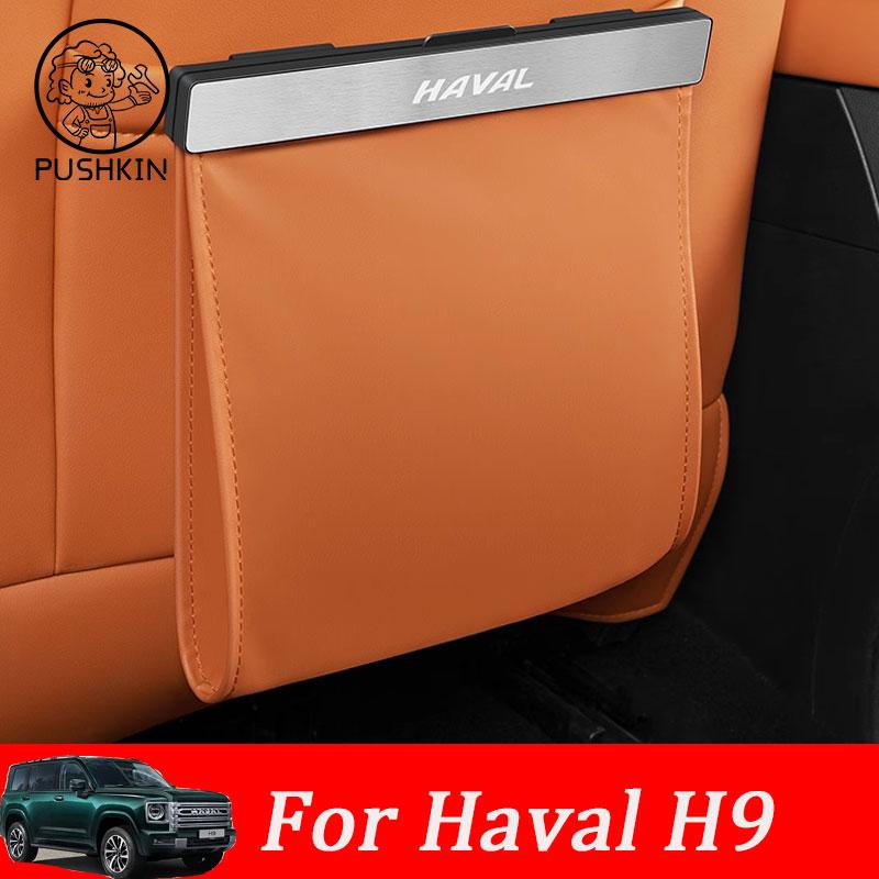 Для HAVAL H9 2024 2025 2026 Автомобильный задний мешок для мусора Внутренний автомобильный сиденье спинка Подвесной стул спинка Сумка для хранения Аксессуары