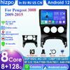 2din Android Автомагнитола для Peugeot 3008 AT MT 2009 - 2015 Автомобильный Радио Мультимедиа Видео Плеер GPS Навигатор Головное Устройство Carplay Интеллектуальный Экран 4G RDS