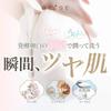 REISE Facial Clear Moisturizing 105 г косметика рекомендована of медицинский кораллово-розовый для лица шероховатый кожный жир освежающий Очищающее средство, Умывание, [Увлажняющий 95,3%