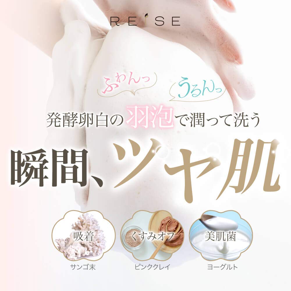 REISE Facial Clear Moisturizing 105 г косметика рекомендована of медицинский кораллово-розовый для лица шероховатый кожный жир освежающий Очищающее средство, Умывание, [Увлажняющий 95,3%