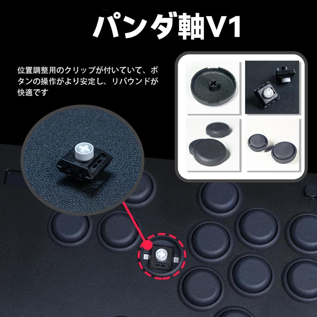 TIKITAKA FTG Deluxe D16 Panda Axis Series Premium Nylon Button Leverless Controller 12mm Ultra Thin SF6 Game Controller for Street Fighter Joystick