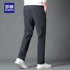 Romon Men's Fleece-Lined Warm Casual Trousers