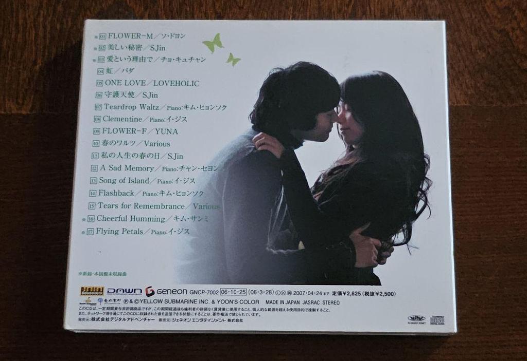 [USED] CD Spring Waltz Soundtrack