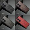 Защитный чехол Honor Play 50 из натуральной кожи с рисунком под страуса