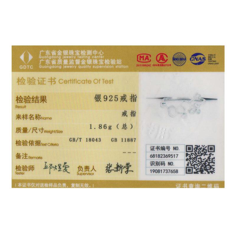 Регулируемое кольцо из стерлингового серебра с кристаллом