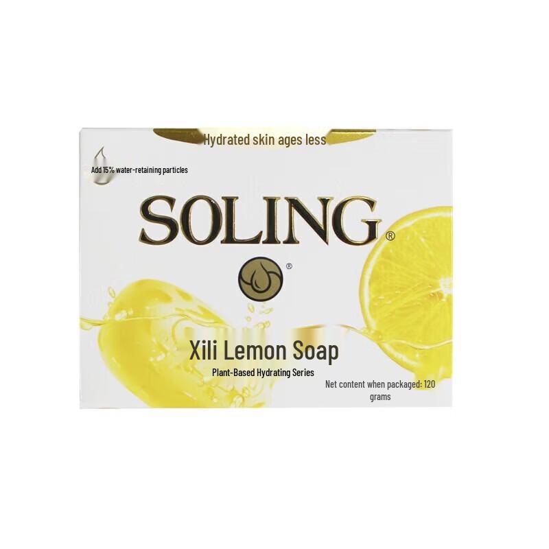 SOLING Ароматное очищающее мыло