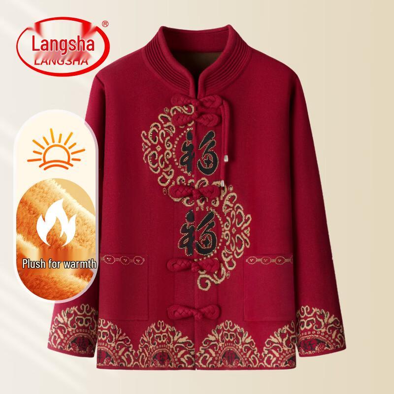 LANGSHA Женский вязаный кардиган в новом китайском стиле