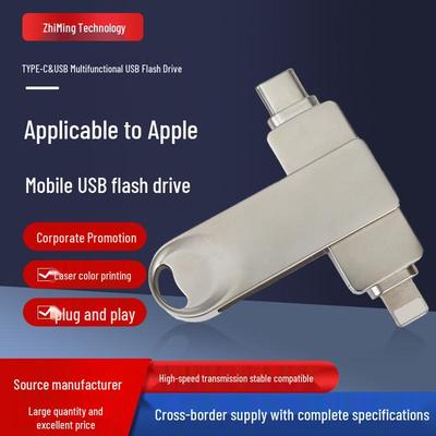 USB-накопитель для мобильного телефона Apple - Креативное хранилище большой емкости (8 ГБ/16 ГБ/32 ГБ) - Идеально для подарков и выставок.