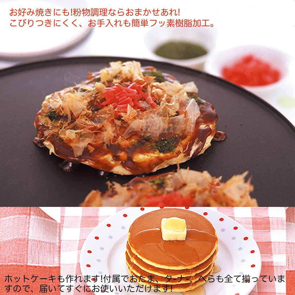 Sugiyama Metal Homemade Crepe Hot Plate, Creple, Pink, KS-2665