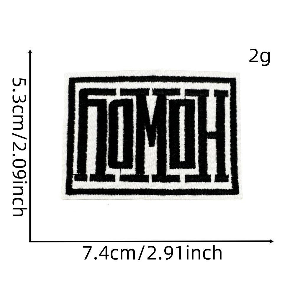 Нашивки для вышивки на джинсовой ткани с изображением мультяшного мальчика в стиле вестерн для курток и декора одежды