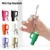 Mini Tumbler Keychain Compact Design Detachable Mini Water Cup Keychain Lipstick
