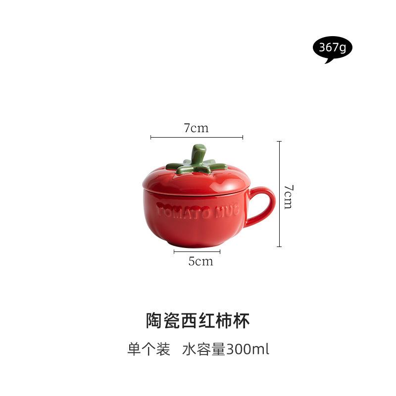 Милая тыквенная кружка, креативная керамическая чашка для молока, пара, чашка для послеобеденного чая, кофейная чашка, современный домашний завтрак, овсяная чашка, набор для питья