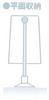 Marna Toothbrush Cup Suction Cup Stand Stripe Bathroom Toothbrush Cup Petit Cruziel W175W (with / White) (Floating Storage)