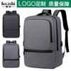 Water-Resistant Urban Commuter Backpack 14-inch Laptop Lightweight Multi-Compartment Travel Bag With Air-Padded Straps
