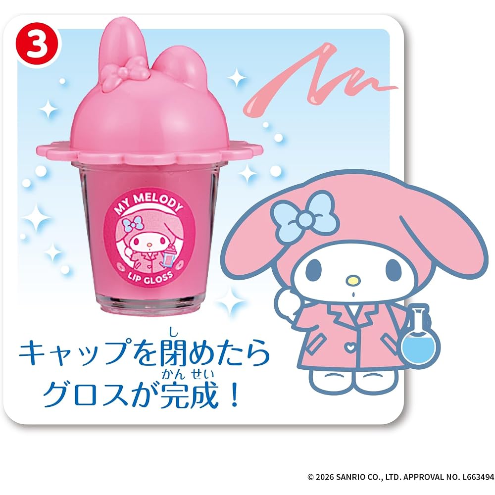 [BANDAI (БАНДАЙ)] Лабиринт Лабиринт Cosme Моя Мелоди Целевой Возраст 6+ Персонажи Sanrio
