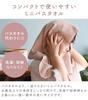 Сертифицированное мини-полотенце для ванны Imabari, набор из 2 штук, hiorie (Хиори) Мягкое полотенце, прибл.. 48 x 100 см, Пушистый, Мягкий, Средней толщины, Компактный, 100%