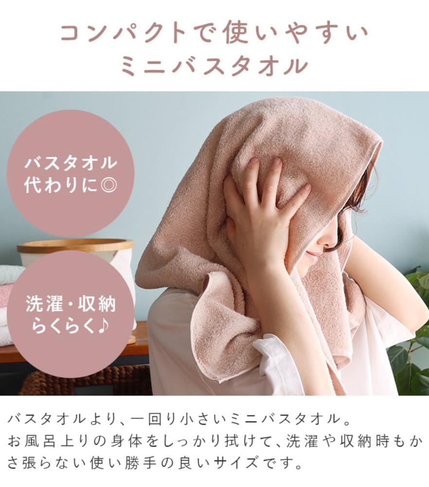 Сертифицированное мини-полотенце для ванны Imabari, набор из 2 штук, hiorie (Хиори) Мягкое полотенце, прибл.. 48 x 100 см, Пушистый, Мягкий, Средней толщины, Компактный, 100%