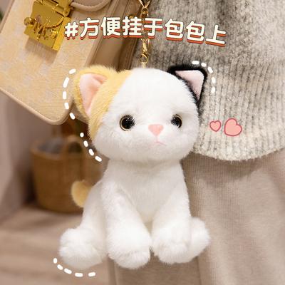 Xiaohongshu Тот же кулон-рюкзак с котенком, Супер милый плюшевый котенок, Студенческий школьный рюкзак, Брелок-кулон