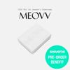 Предзаказ MEOVV The 1st Season's Greetings MEOVV & Weverse POB