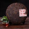 Чай Пуэр Menghai Ripe Tea Cake Yunnan Qizi Cake Чай Пуэр 357г