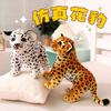 Имитация Леопарда Кукла Плюшевая Игрушка Детеныш Леопарда Кукла Настольное Украшение Подарок для Мужчин и Женщин и Детей Ткань