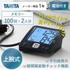 Tanita Upper Arm Blood Pressure Monitor Series BP-225 BP-226