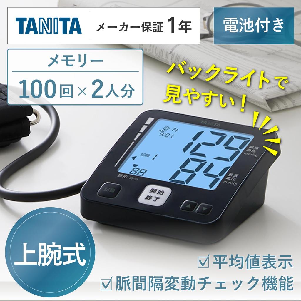 Tanita Upper Arm Blood Pressure Monitor Series BP-225 BP-226
